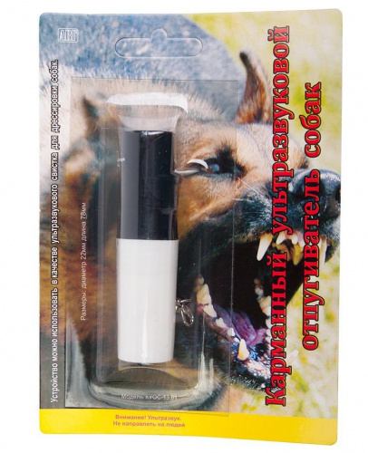 Изображение товара Отпугиватель собак миниатюрный КУОС от магазина Оптикум  5